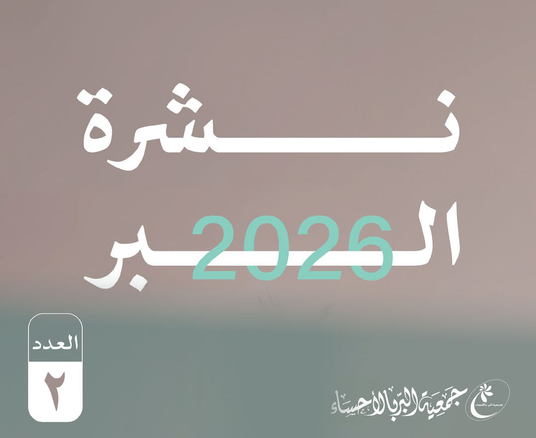 2026